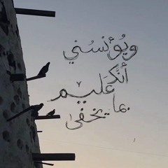 شَهْد مَنصور