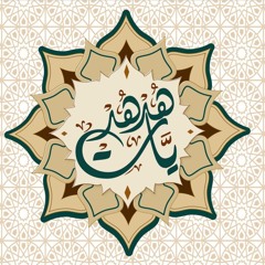 هدهديات :: هدى عبد الرحمن النمر