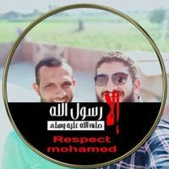 عبد الله عميته