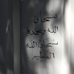 نَــدىٰ القـمَّـاح