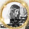 Hoda Abdelkader