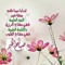 Nabil Eslam