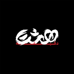 HashtMin - هشت دقیقه