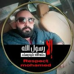 احمد رمزي