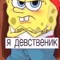 питар жырны
