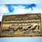 Yousra ElTaib