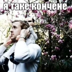 piska
