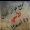الحمدالله الحمدالله