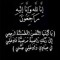 نور الحياه