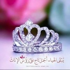 Nada Moustafa Saad