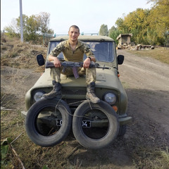 Женёк Гонта