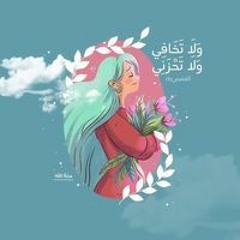 Dalia Seadh