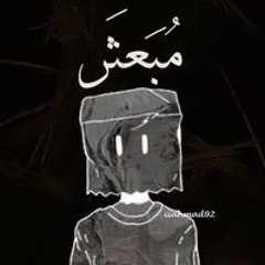Abdalla Mohamed Mohamad