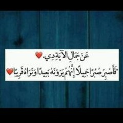 Esraa Adel