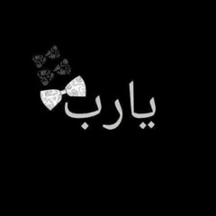 Waheed A Hameed