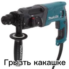 Пошлая Молли – Ханнамонтана