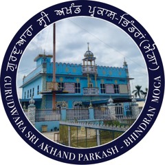 GurudwaraSriAkhandParkash
