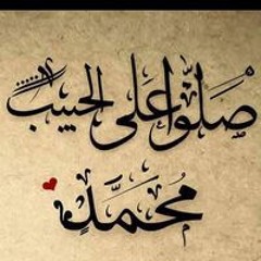 ابراهيم مناع