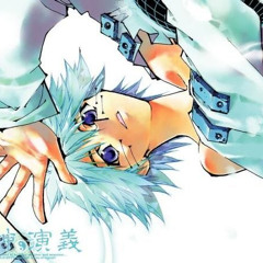 KAGE!