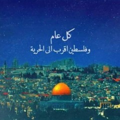 فى القلب شعاع يهدينى