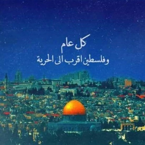 فى القلب شعاع يهدينى