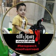 Hagar Gamal