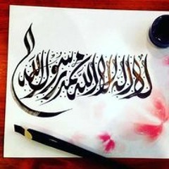 Mohamad Azwan