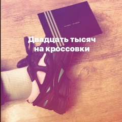 Imunnity77 хаслер