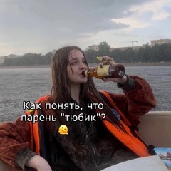 дрын43