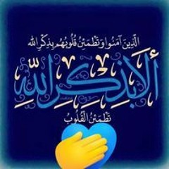 اناشيد