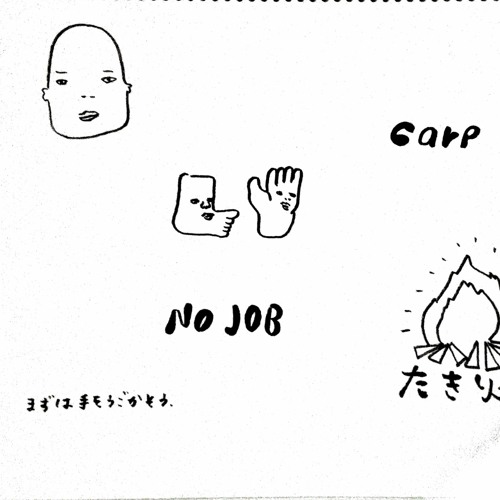 Stream Building By Akira Kutami Listen Online For Free On SoundCloud