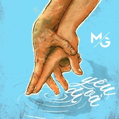 Mủn Gỗ