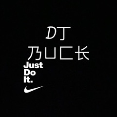 DJ BUCK 3