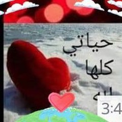 Amira Abdo