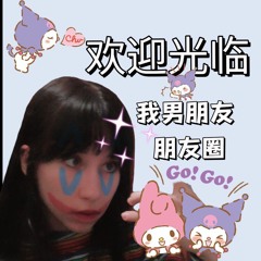 notabun