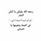 Ahmed Ibrahim