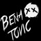 Benatovic
