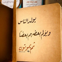 esraa M.M