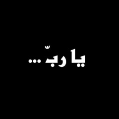 imad alhager