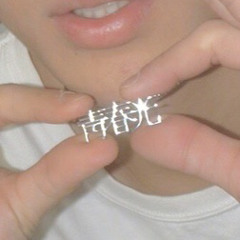 sagisomeol