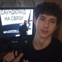 мксмчк