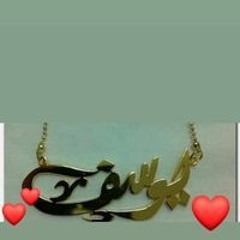 Ahmed Joo