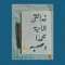 آلاء عبدالهادي