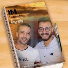 عمده فون