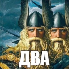 КЛАРА ГИТЛЕР