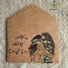 Farida Sameh