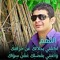 Ahmed Hewady