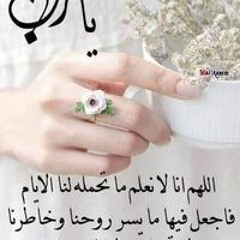 Hanen Samy