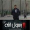 Abdo Audi