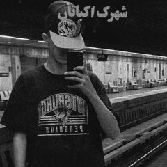 aref